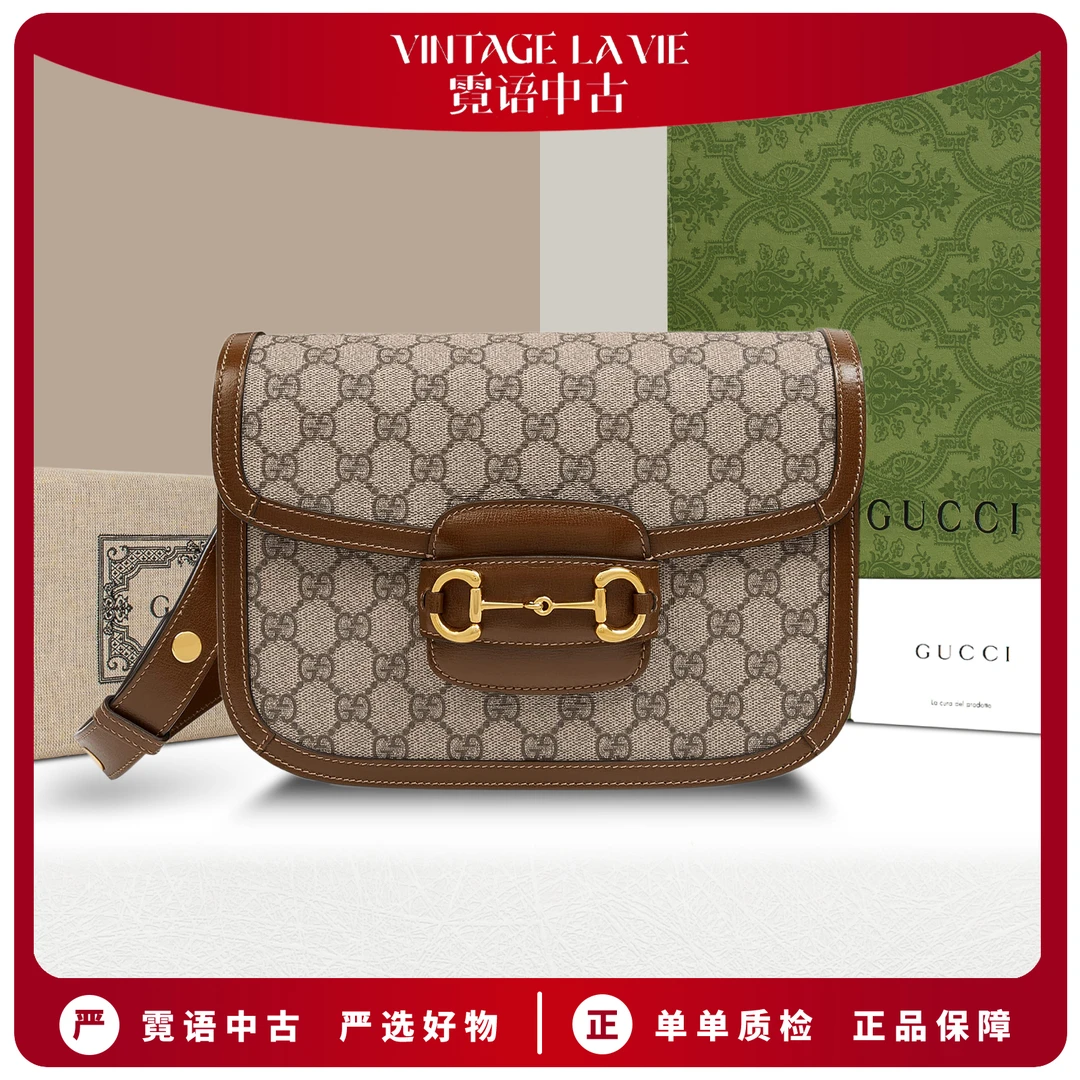 未使用 GUCCI/古驰 1955乌木色马鞍单肩包中号