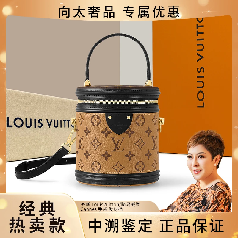99新 LouisVuitton/路易威登 老花拼色Cannes发财桶单肩包