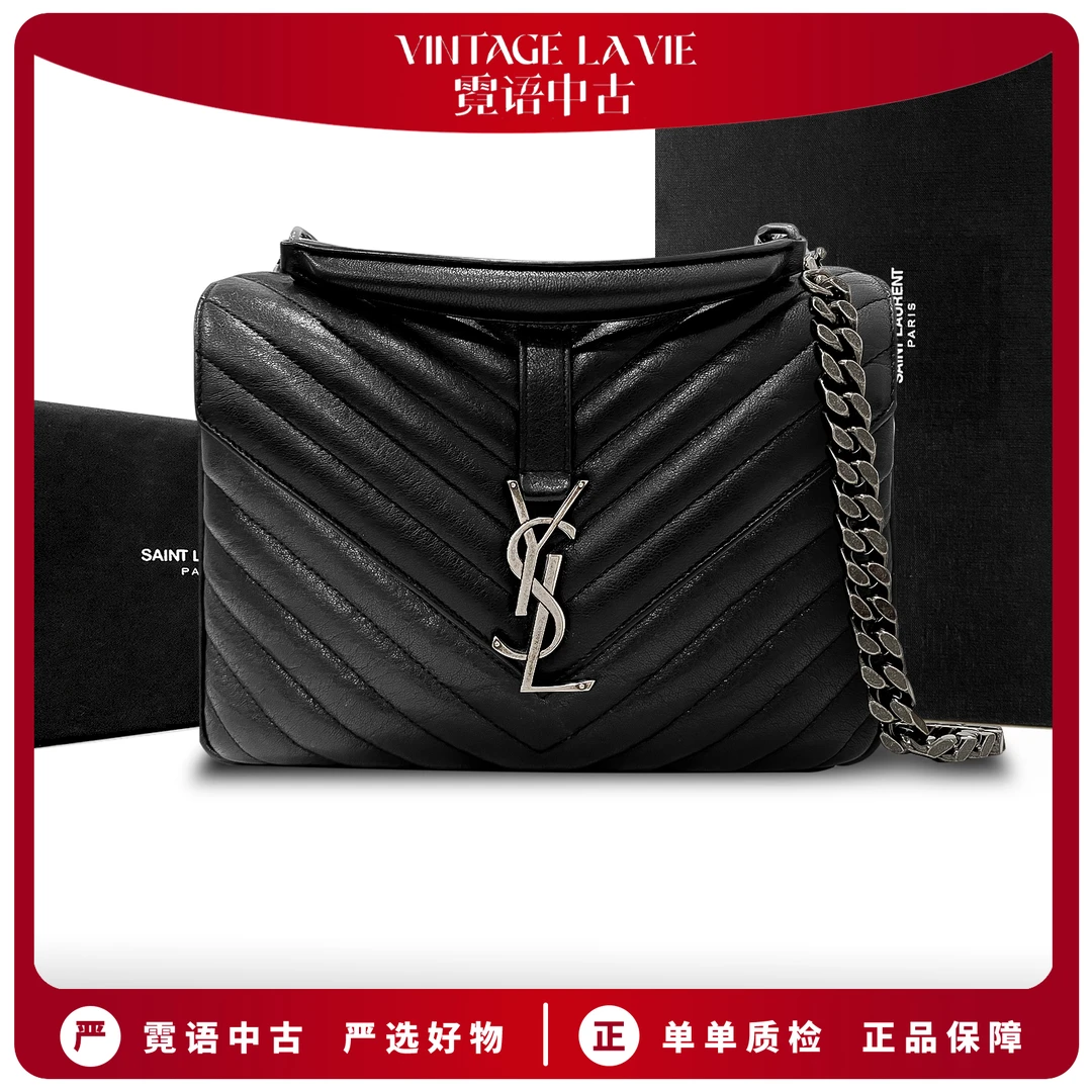 99新 YSL/圣罗兰 衔缝college黑色银/金标邮差单肩包 店播专属