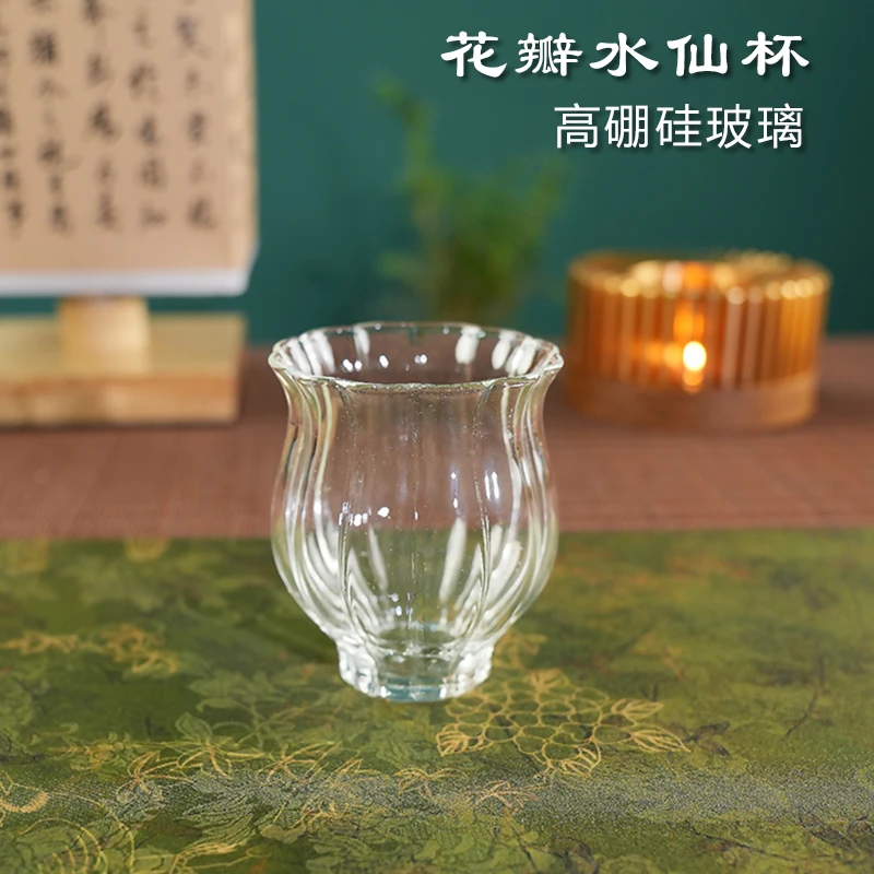 高硼硅玻璃杯品茗杯水仙花瓣杯耐热喝茶杯水晶杯家用闻香杯茶具