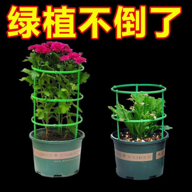 耐用花架子室内家用拼接花支架新款蟹爪莲花盆围圈花架子厂家直销