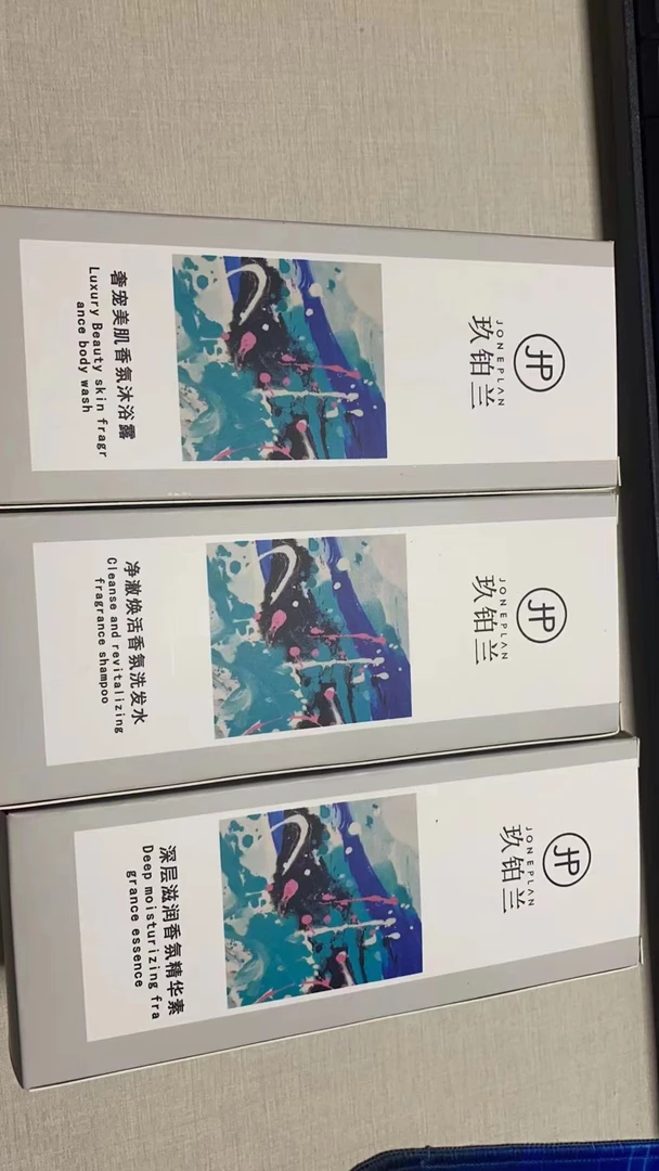 洗护三件套 私人定制沐浴露瓶花礼瓶