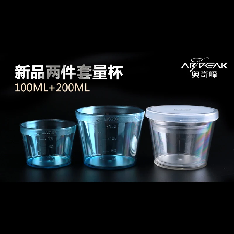 奥奇峰高透明抗摔耐压刻度量杯两件套钓鱼饵料专用量杯配