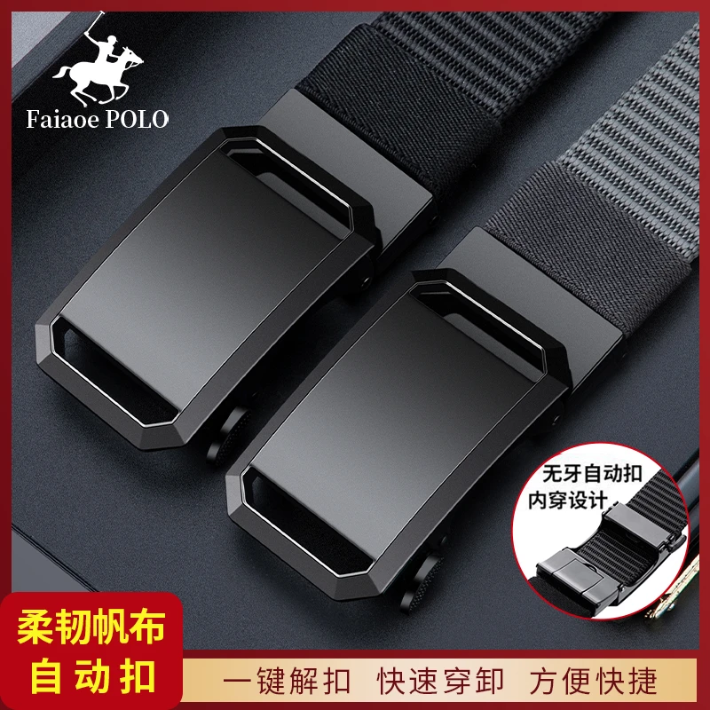 保罗新款帆布皮带男款编织休闲牛仔腰带中老年潮流战术坚固实裤带