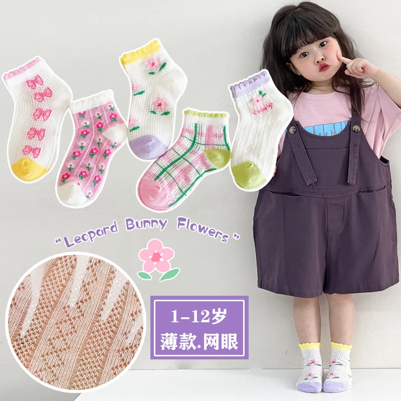 男女童袜子春夏季大童棉袜网眼薄款女孩花边公主超薄男宝宝短袜