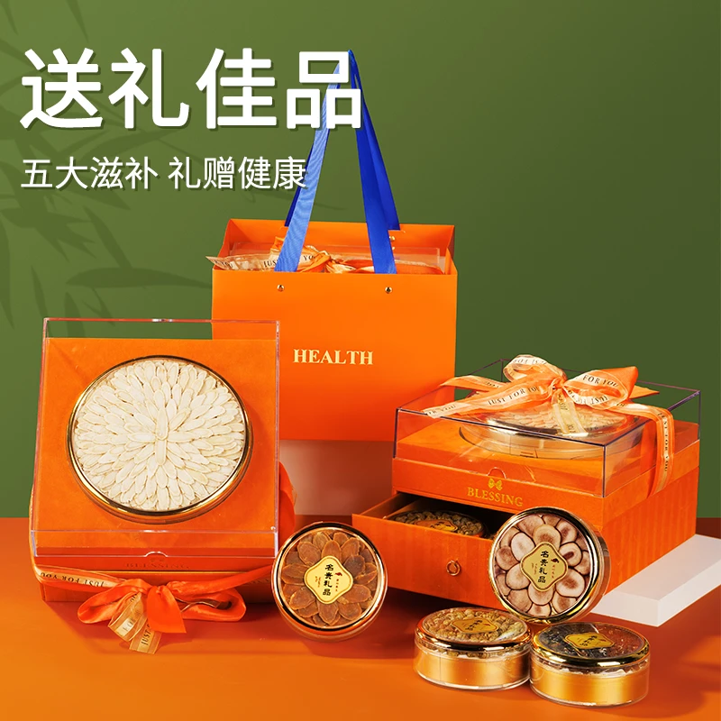 西洋参片石斛礼盒装送人滋补养生正品补品送长辈创帝旗舰店见家长