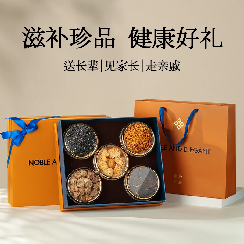 创帝滋补五福礼盒正品礼品送人上档次补品送长辈年货送礼有品味