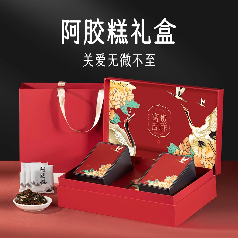 燕窝阿胶糕礼盒中秋节礼盒滋补品送礼长辈礼物妈妈婆婆滋补品养生