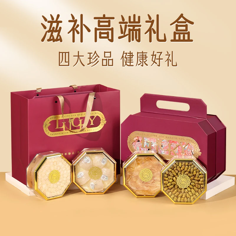 优质多拼礼盒营养四拼滋补高品质精品精选天然滋补食用送长辈品质