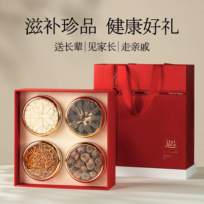 精选黑枸杞正品礼盒青海官方旗舰店补品营养品送礼佳品送长辈父母