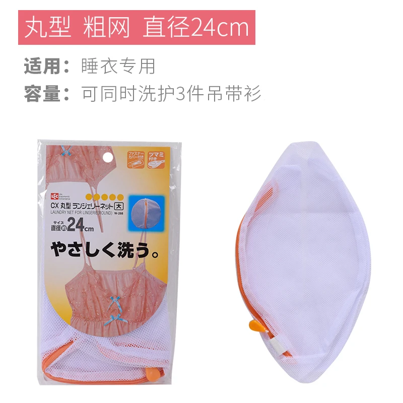 日本LEC家用文胸护洗网洗衣机胸罩专用洗衣网防变形球形内衣网兜