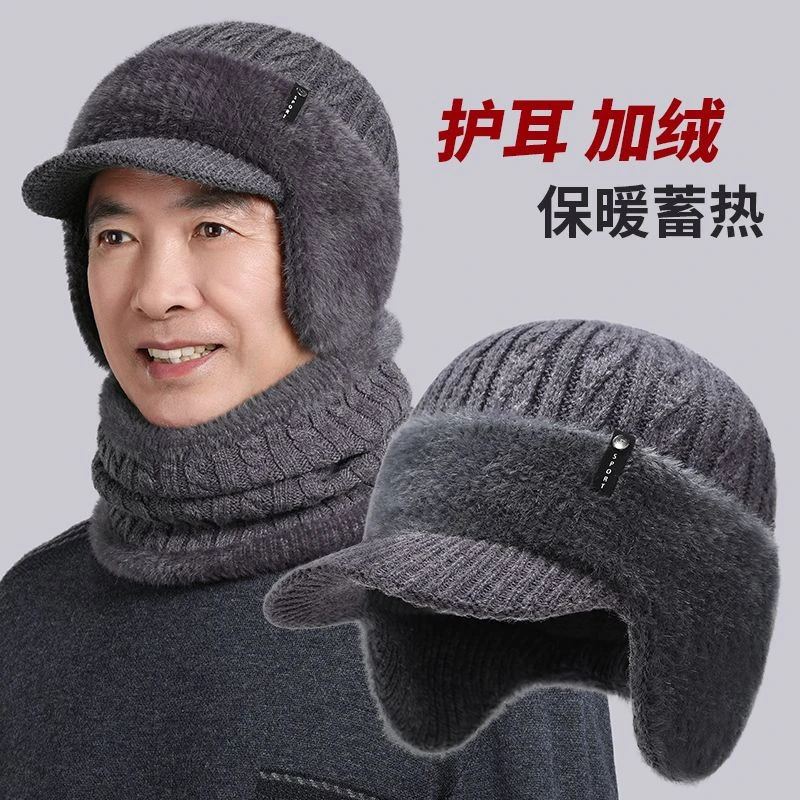 中老年人帽子男士冬天爷爷保暖针织毛线帽爸爸冬季加绒护耳鸭舌帽