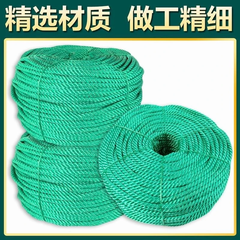 聚乙烯尼龙大棚绳抗老化防晒批发耐磨压膜专用封车塑料绳