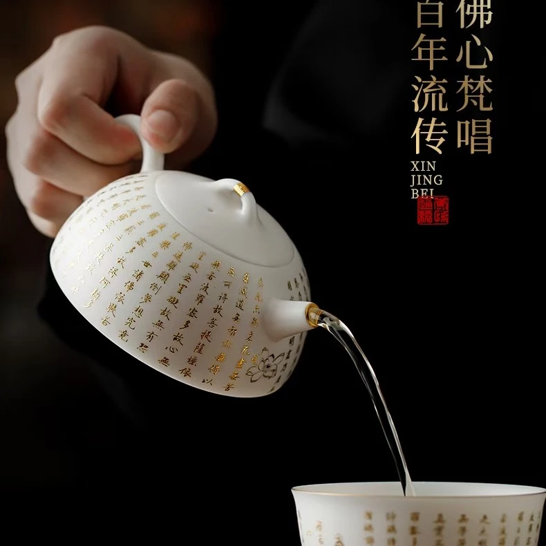 李梯通心经壶高端上档次礼盒装