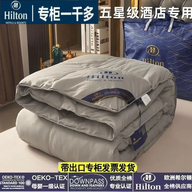 新疆包邮【小扬哥推荐】希尔顿酒店羽绒被95白鹅绒春秋被加厚保暖