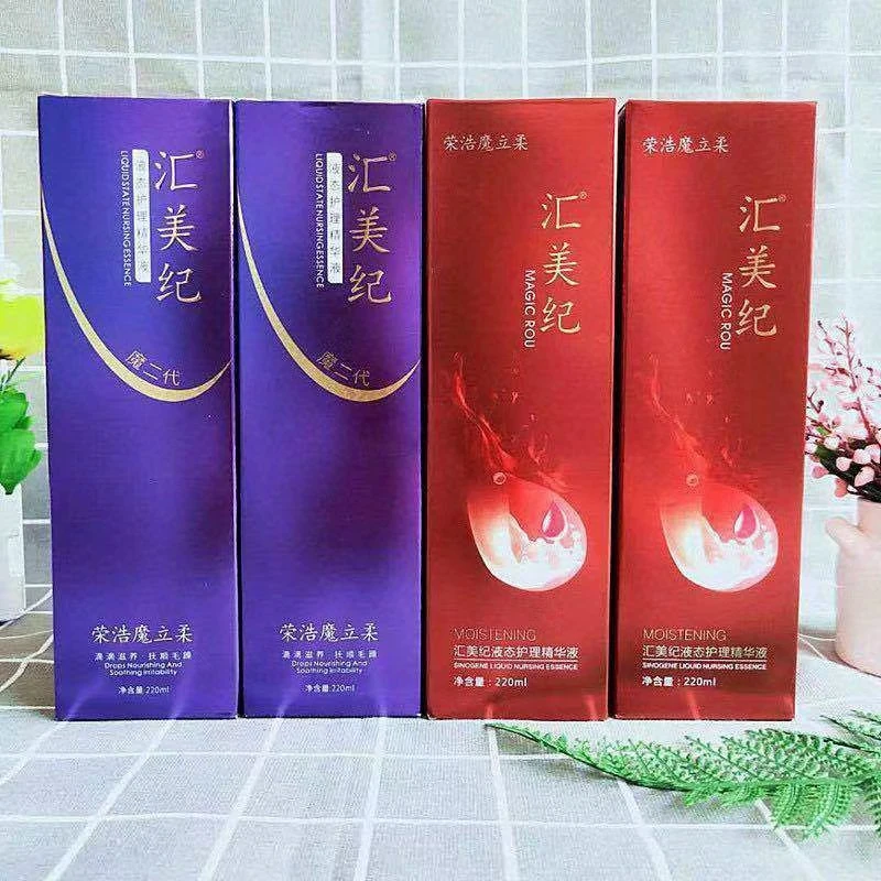 汇美纪液态护理精华液荣浩魔力柔喷雾免洗发膜防毛躁柔顺顺滑柔顺