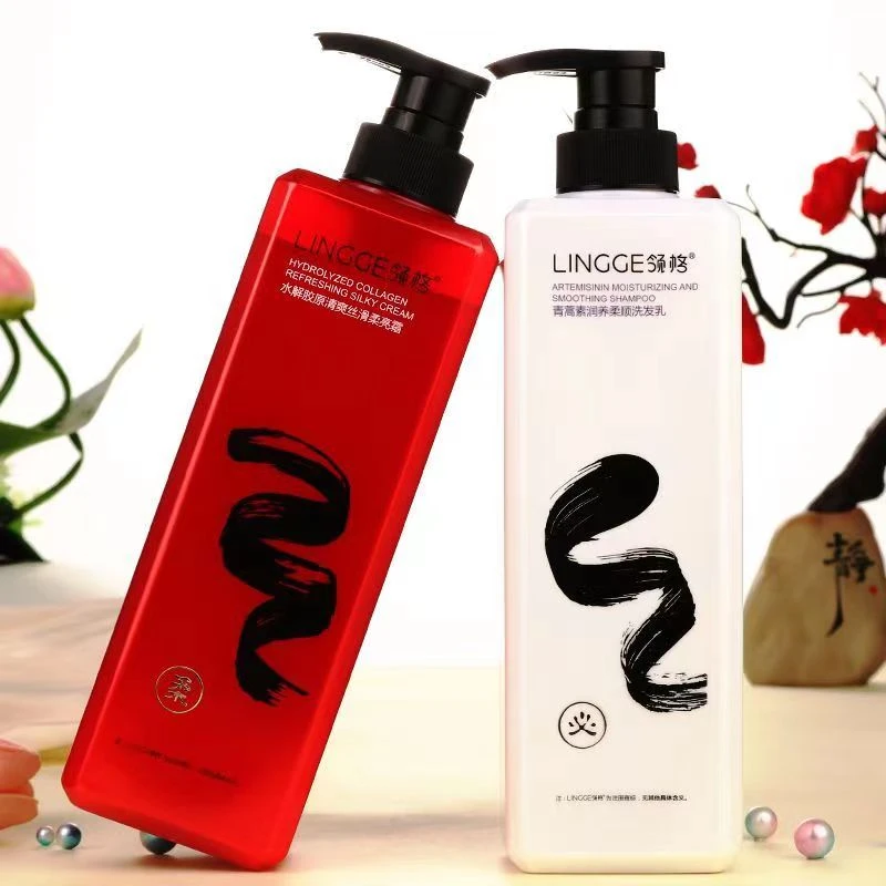 领格发必柔青蒿素营养柔顺洗发乳清爽丝滑柔亮霜护发素护发发膜