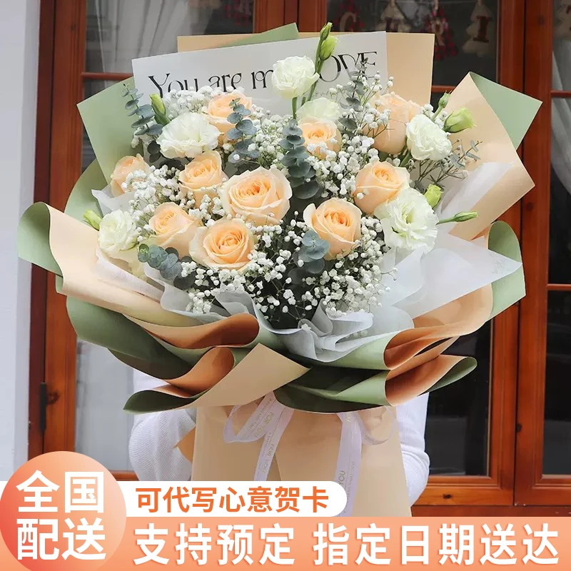 香槟玫瑰花向日葵混搭花束鲜花速递同城送女友生日礼物团购配送店