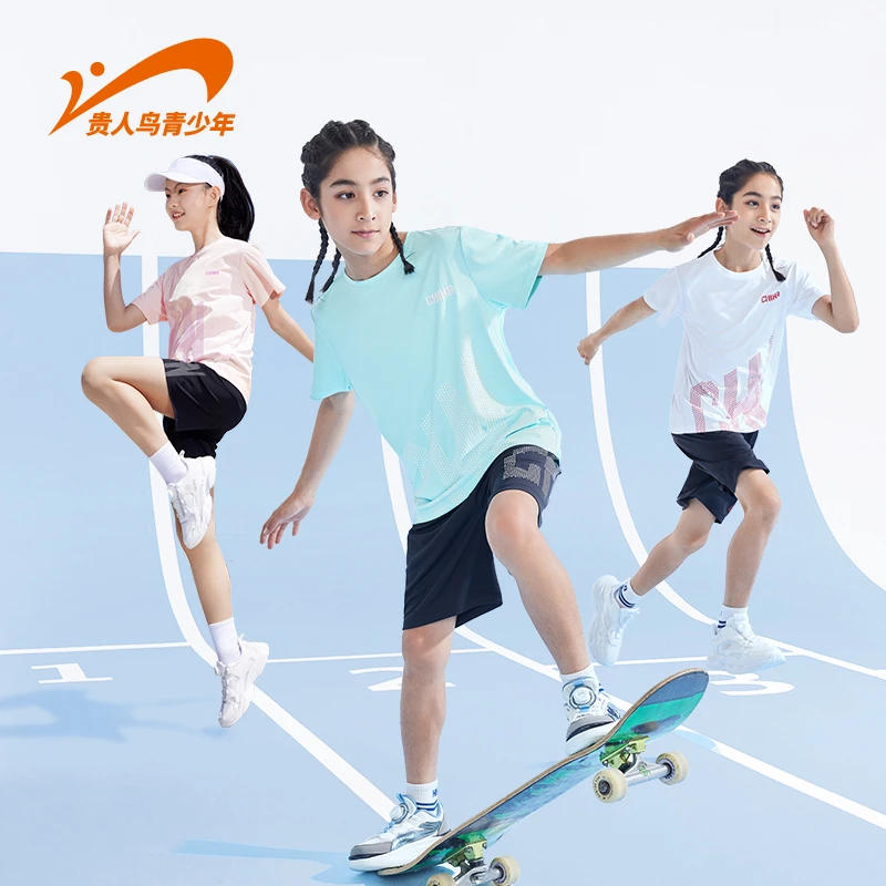 【夏季速干冰感套装】贵人鸟儿童套装童装休闲跑步透气速干74295197