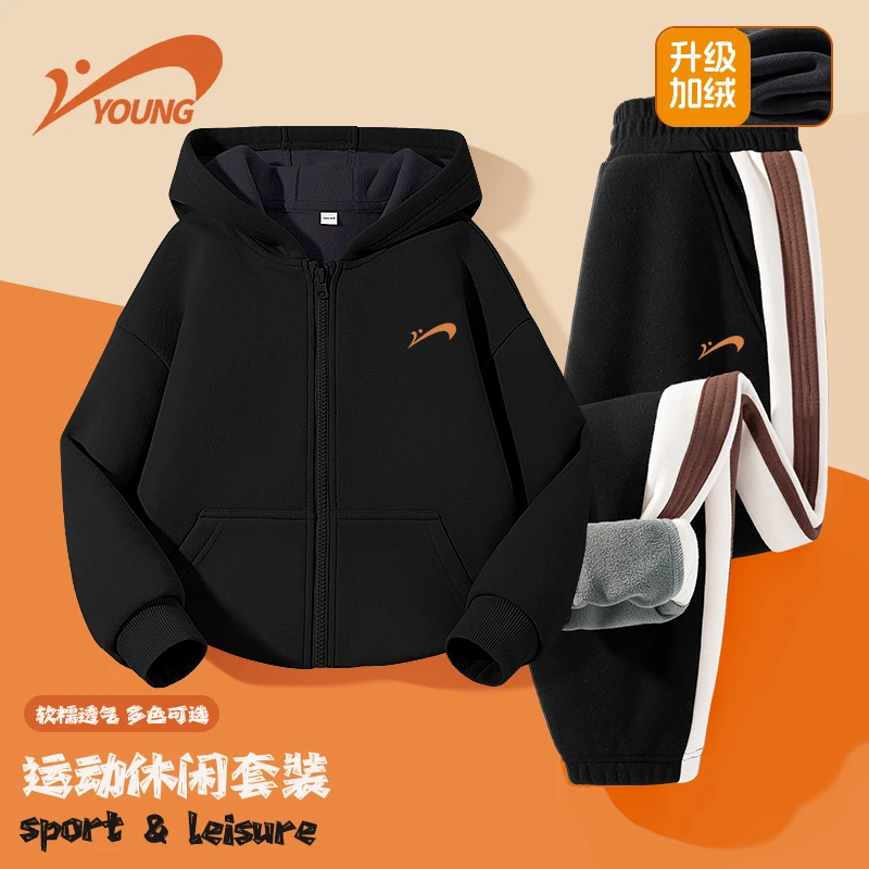 贵人鸟童装男童运动套装冬季儿童加绒加厚连帽卫衣休闲穿搭两件套