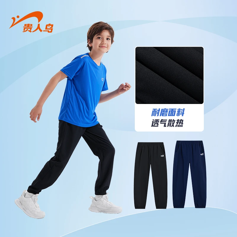 【防蚊冰感速干裤】贵人鸟儿童夏季洋气新款男童夏装长裤XP54293963
