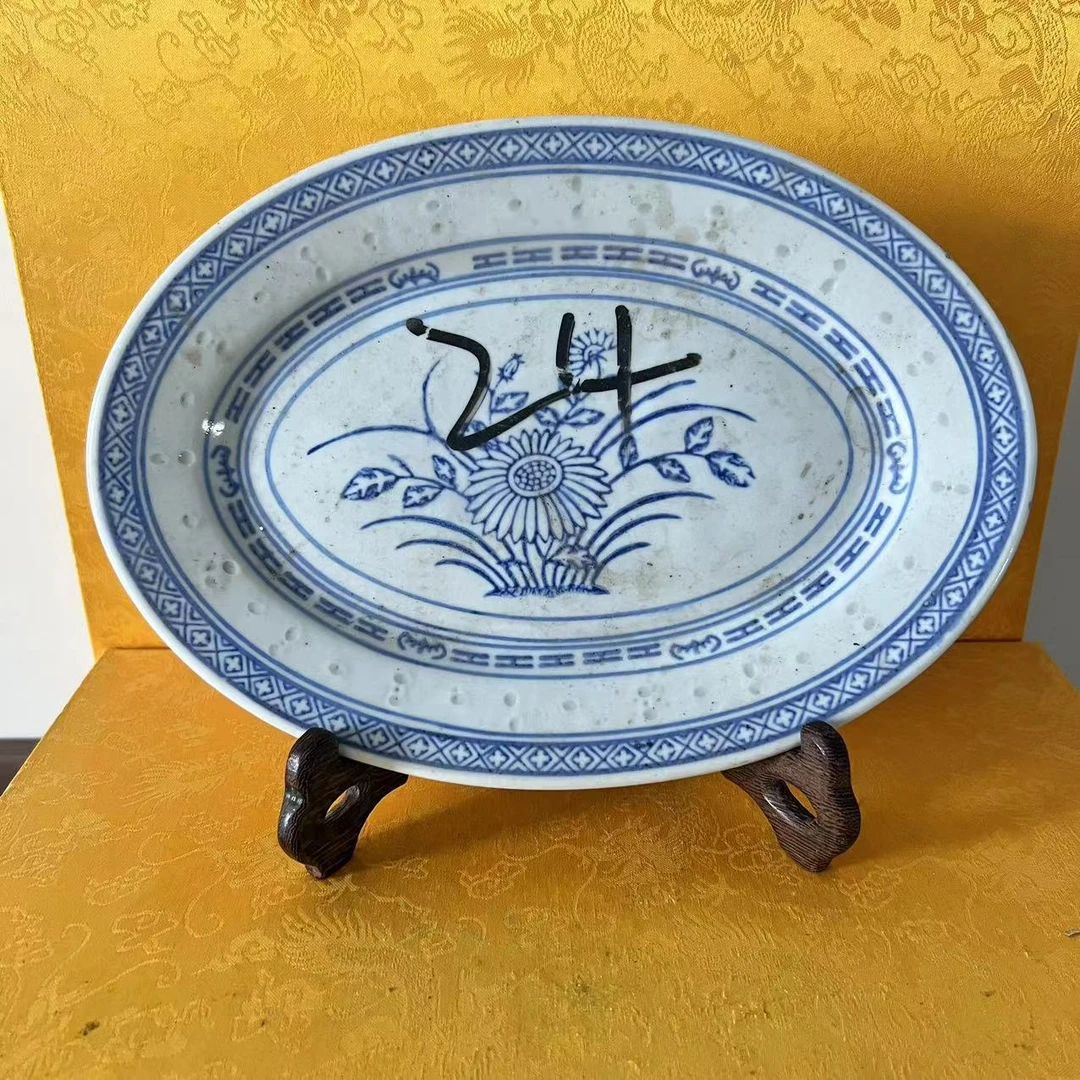 24公分青花玲珑兰花纹景德镇高温鱼盘