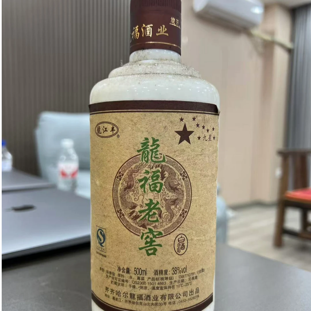 龙江丰龙江丰龙福老窖九星浓香型38度老酒单瓶装38度500