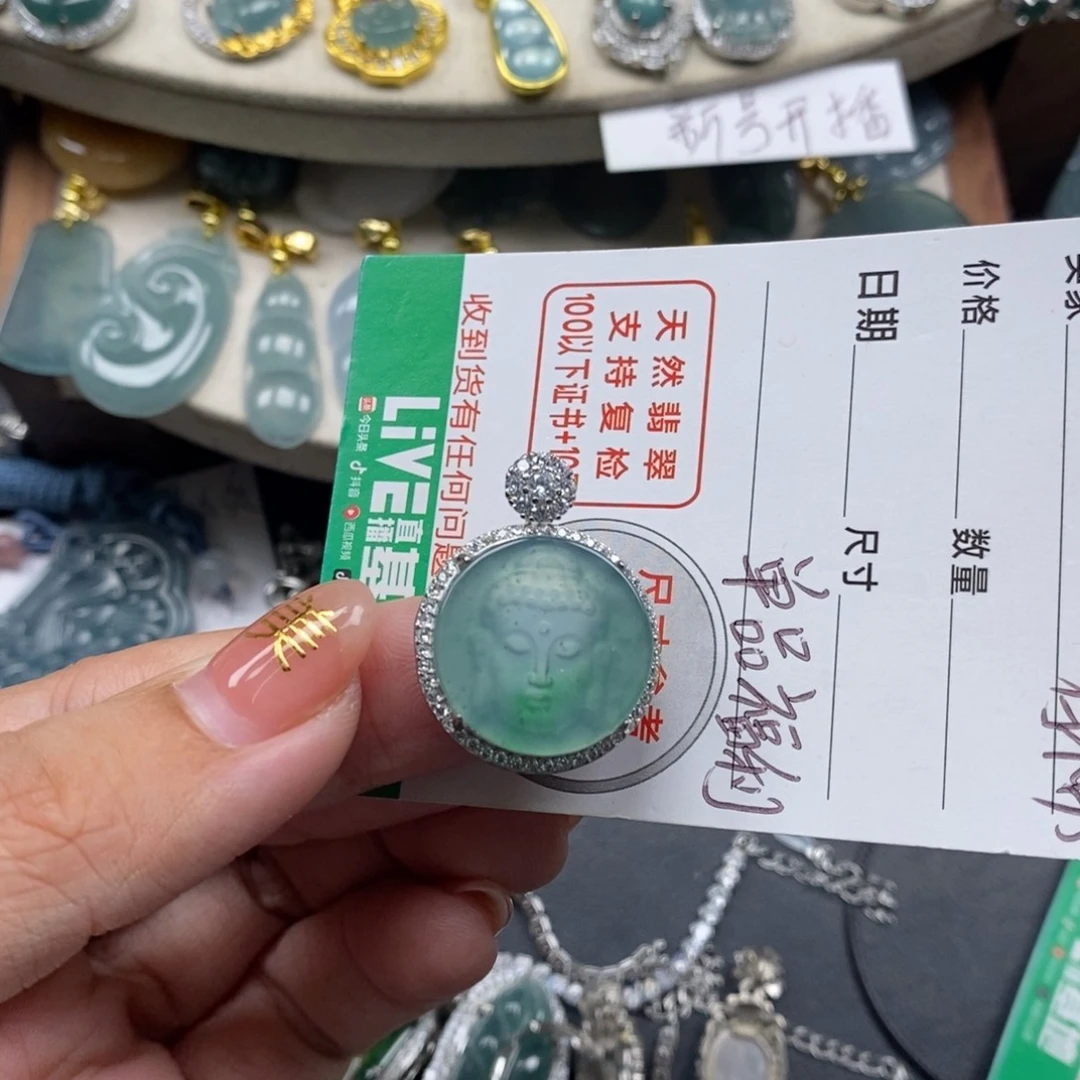 翡翠颈饰未镶嵌翡翠