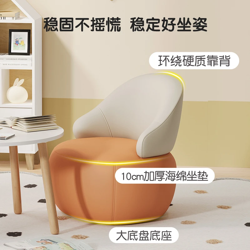 顾家家居儿童可爱单人小沙发卧室客厅家用奶油风简约宝宝座椅