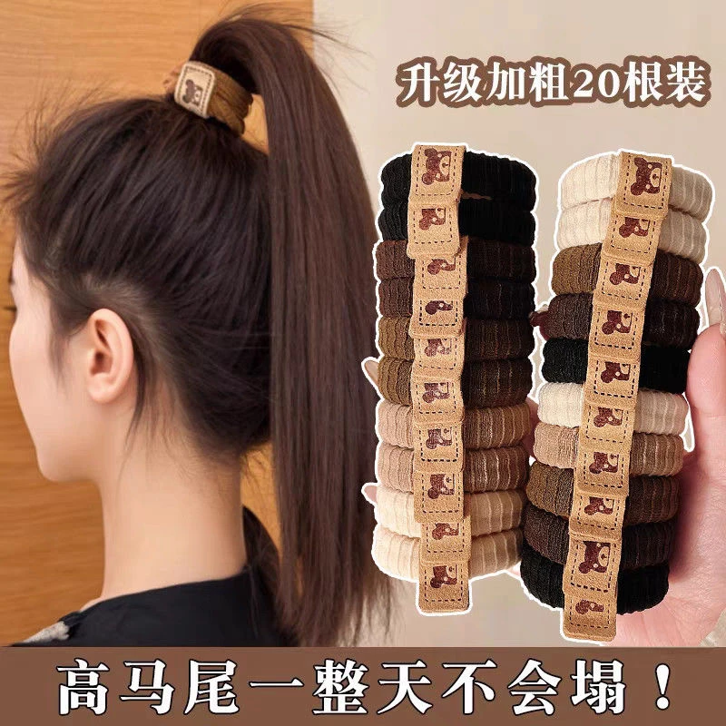 可爱百搭小熊发圈成人气质奶咖色头绳简约加粗头发高弹力皮筋