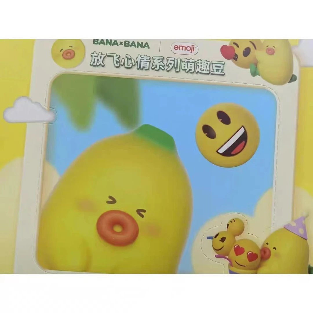 【拆袋】放飞心情系列萌趣豆蕉小萌趣豆盲盒盲袋