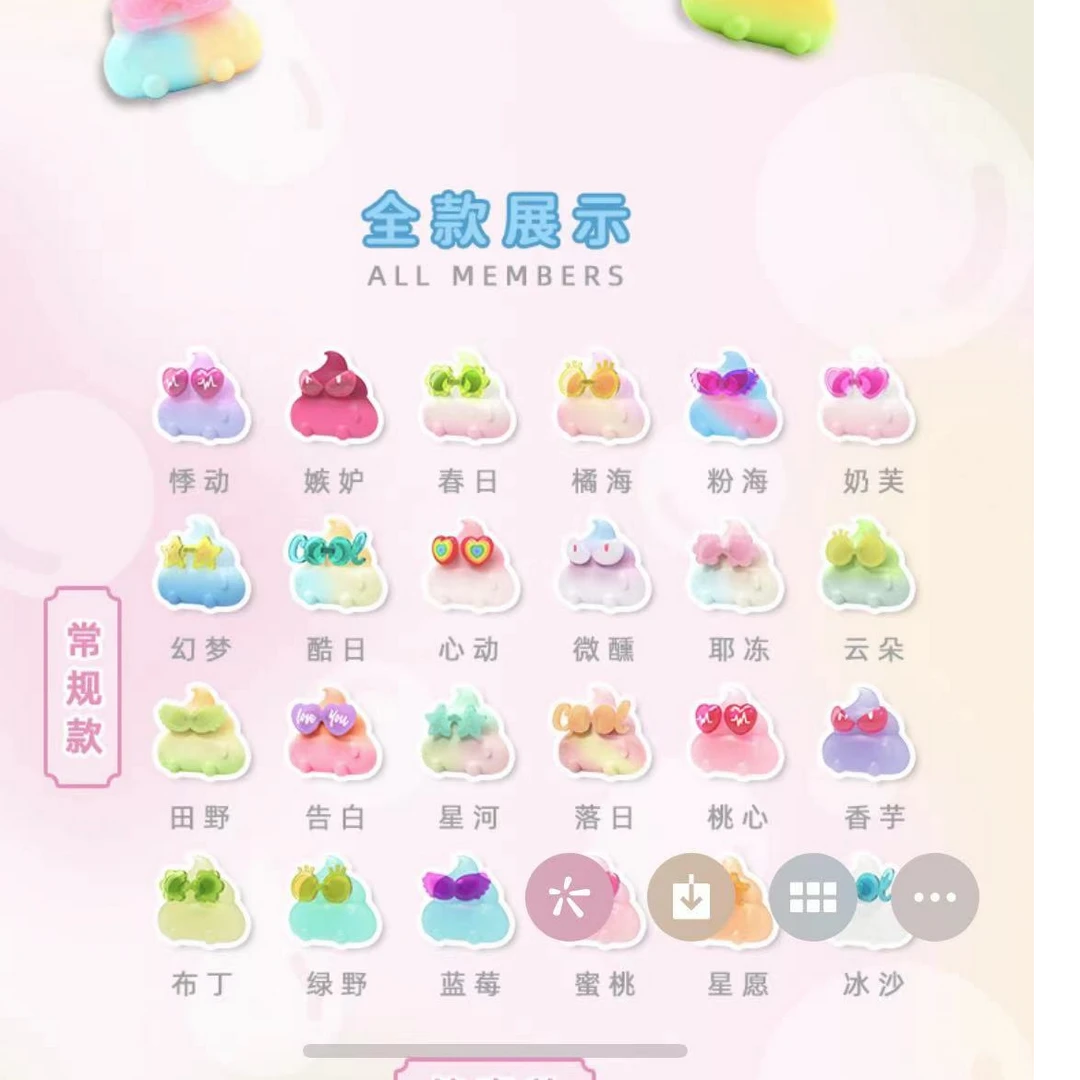 【拆盒】三代Emmmkun多巴胺冰箱贴系列盲盒