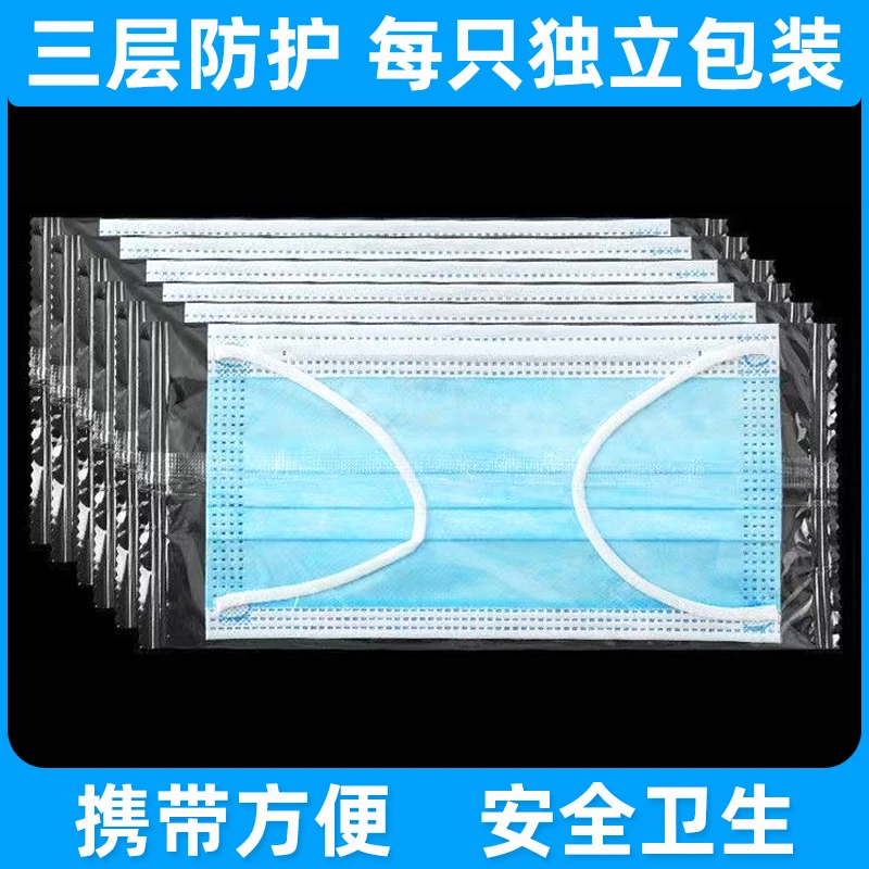嘉信美独立包装口罩成人三层防护一次性男女同款高颜值护防民用