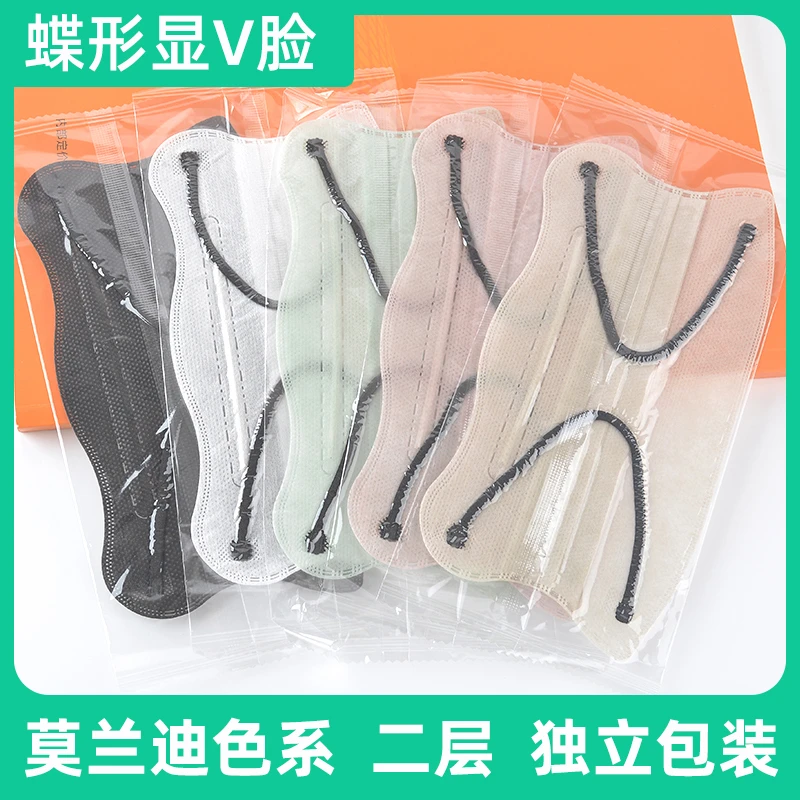 嘉信美夏季薄款二层蝶形时尚波浪形口罩三层护眼角一次性黑超薄款