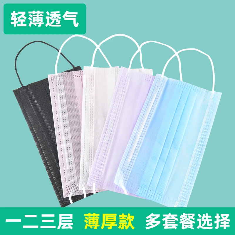 超薄透气一次性口罩夏季防护单层二层轻便三层防尘男女高颜值潮款