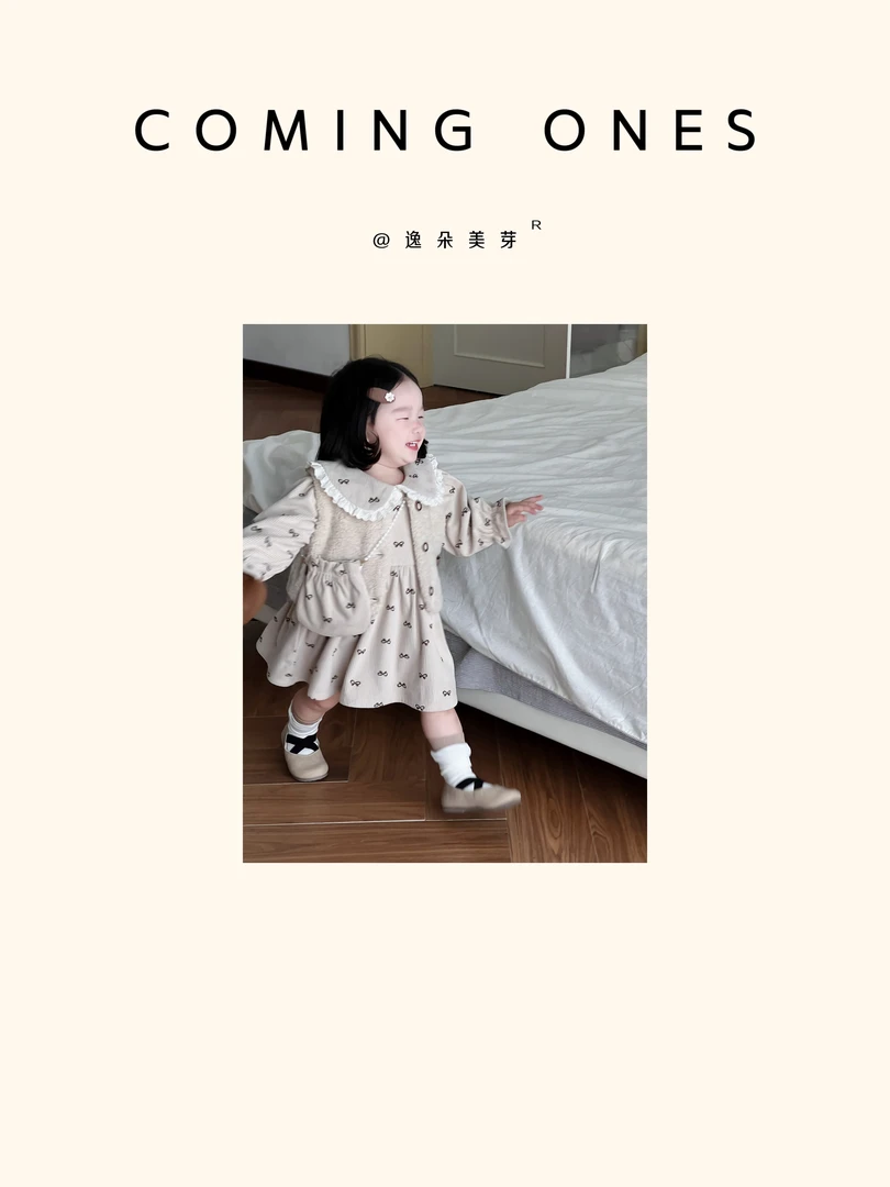 逸朵美芽COMING ONES 冬款女童米色毛绒马甲套装 66007