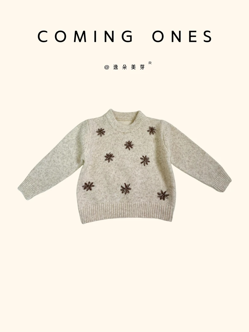 安可馨 冬款女童米色小海星毛衣 88013