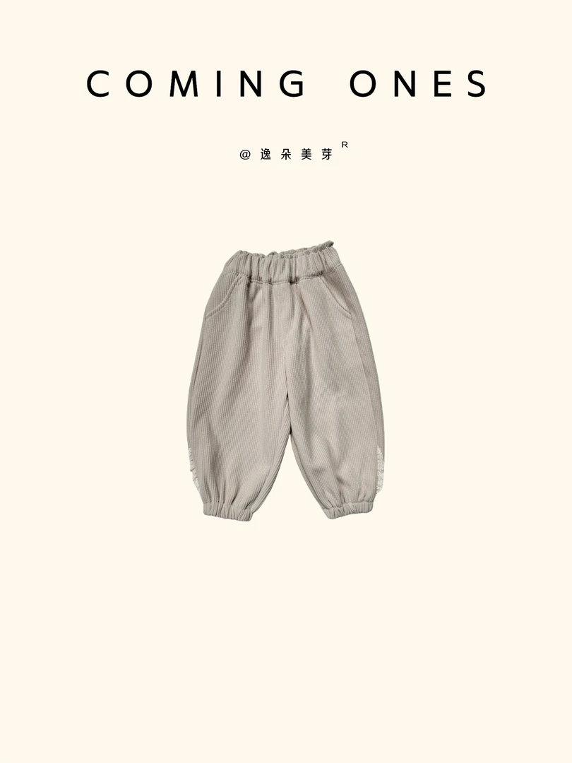 逸朵美芽COMING ONES 冬款女童米色束脚裤裤 66035
