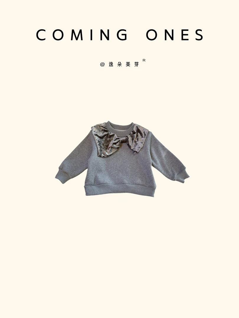 逸朵美芽COMING ONES 冬款女童灰色蝴蝶结卫衣 m5125