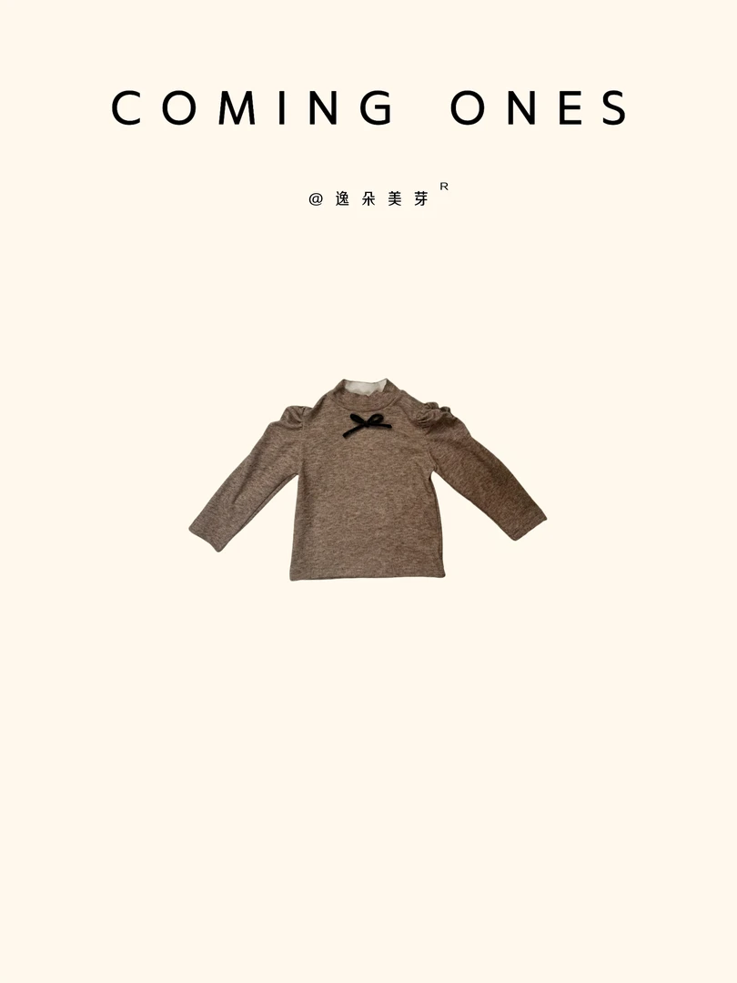 逸朵美芽COMING ONES 冬款女童咖色蝴蝶结打底衫 HC-8705