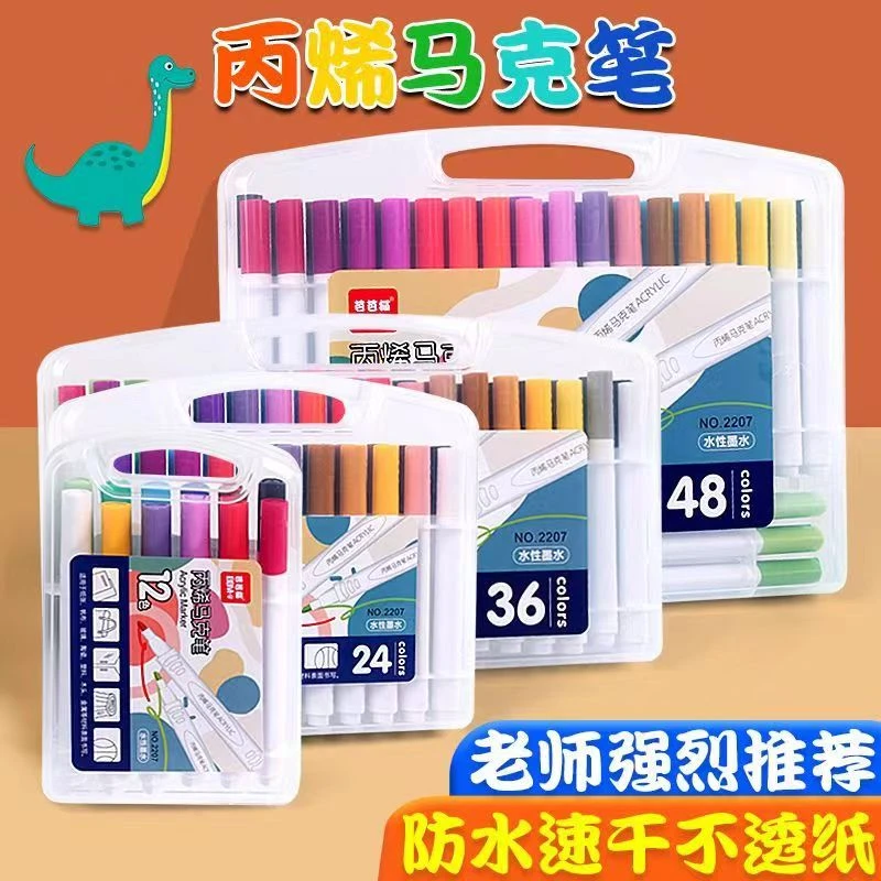 芭芭猫丙烯马克笔12色-80色学生美术专用幼儿园diy防水不掉色印纸