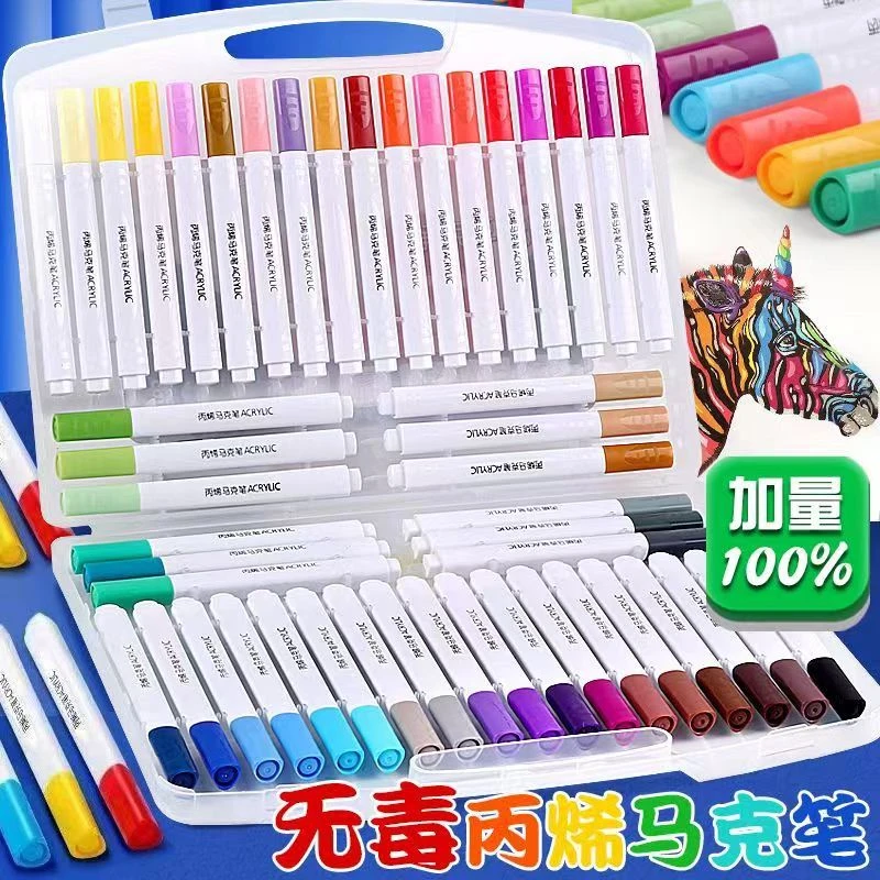 专用三角丙烯绘画手绘透色彩笔杆小学生涂色防水高品质速干马克笔
