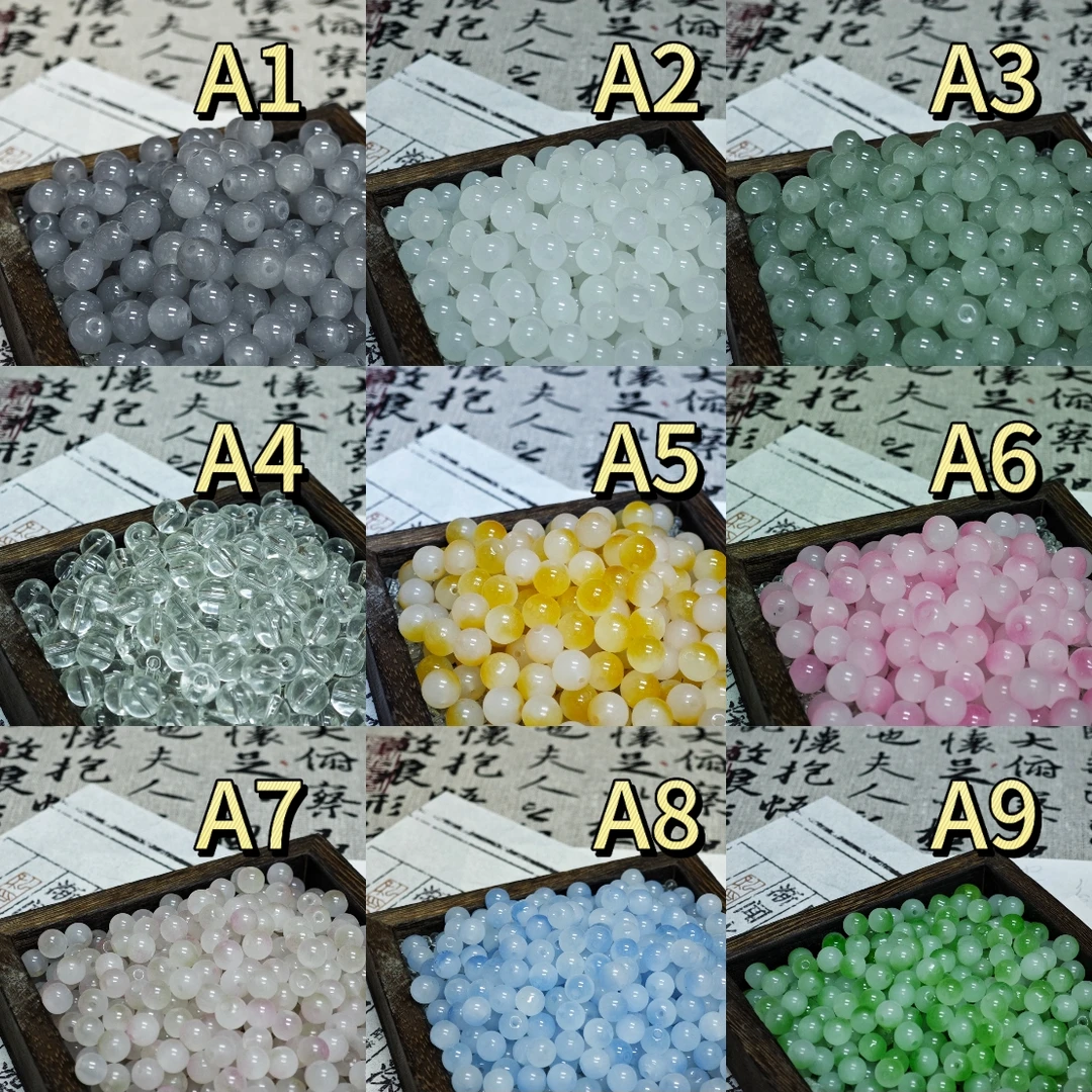 【柒当DIY颜色自选称重】手工串珠diy琉璃珠材料流光、爆花、玉瓷系列