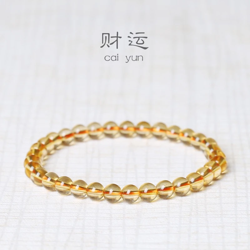 素圈天然巴西黄水晶手串链女款招财暴富本命年黄阿赛多样性发一