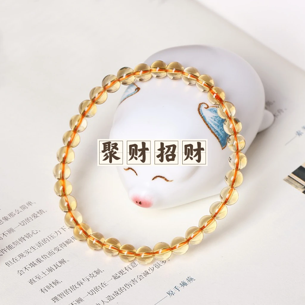 素圈招财聚财天然巴西黄水晶手串链女款本命年转运叠戴多样性发一