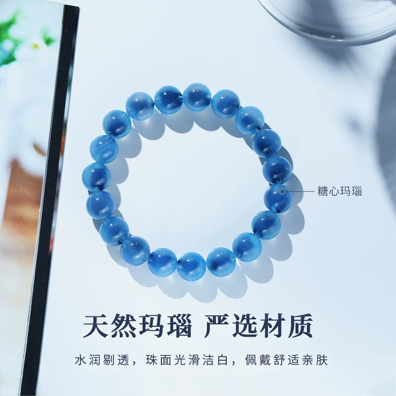 8mm保真天然冰透蓝糖心玛瑙手串手链克莱因蓝单珠散珠子男女款