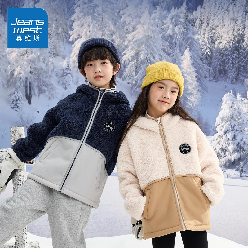 真维斯童装男孩加绒加厚羊羔绒外套男童秋冬上衣儿童冬季休闲棉服