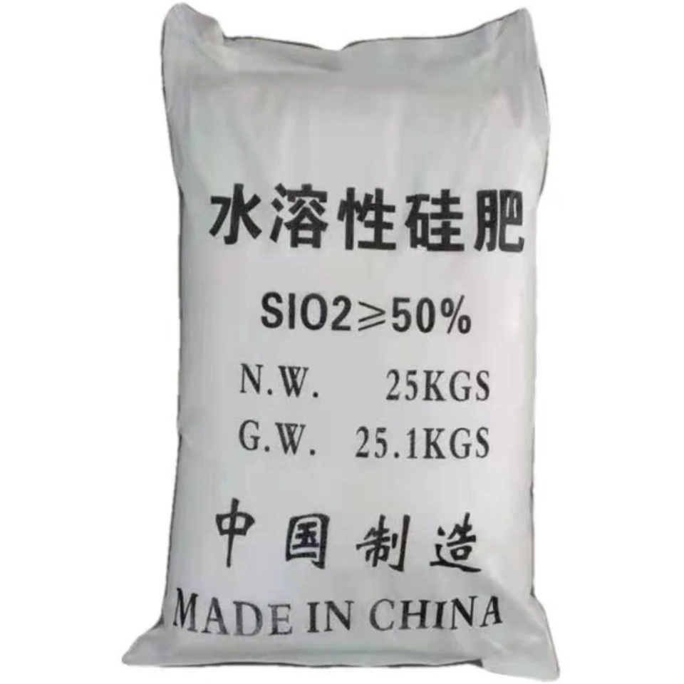 水溶性硅肥叶面肥追肥滴灌作物生长硅肥 微量元素硅肥现货供应