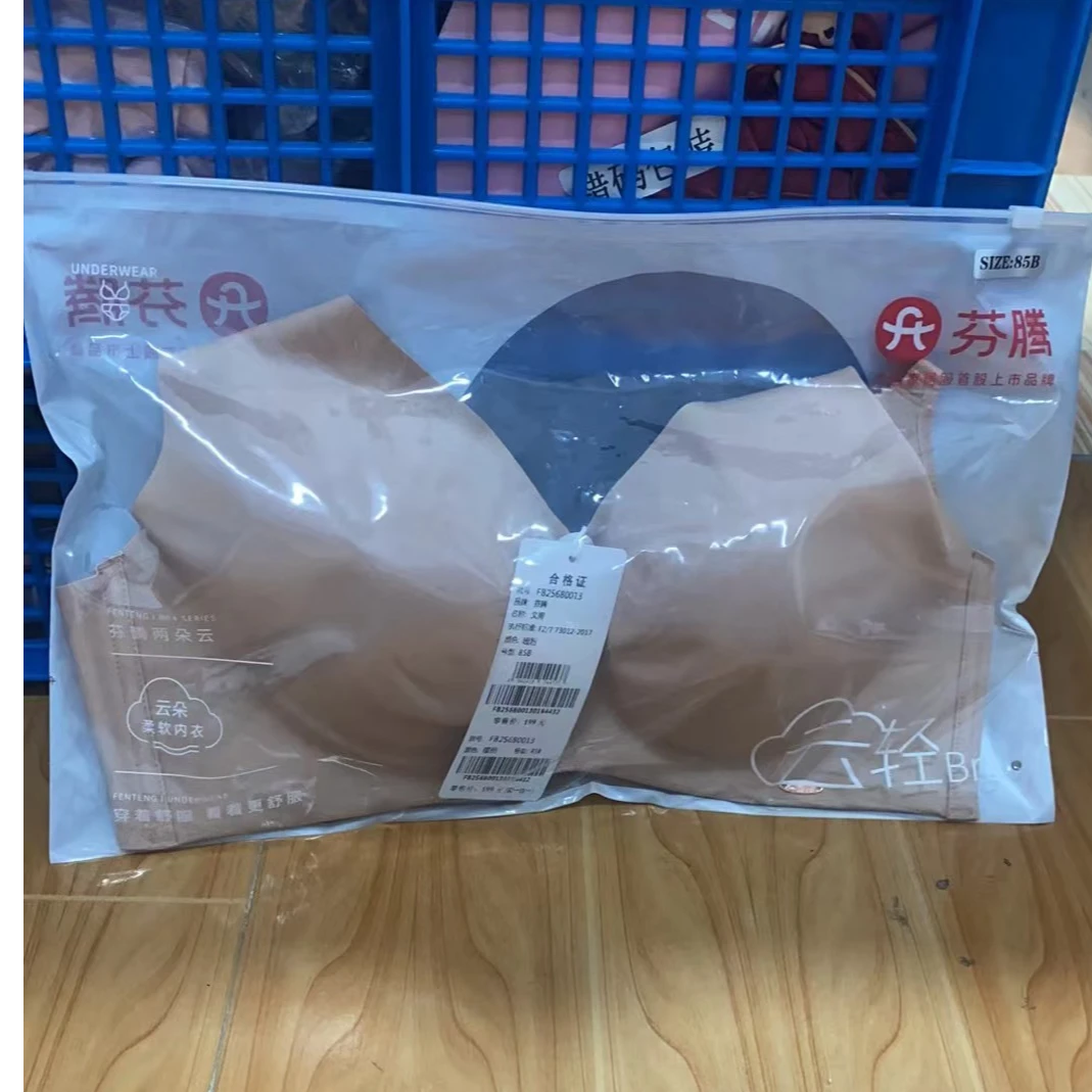 榆玉家女士单件内衣0013款号