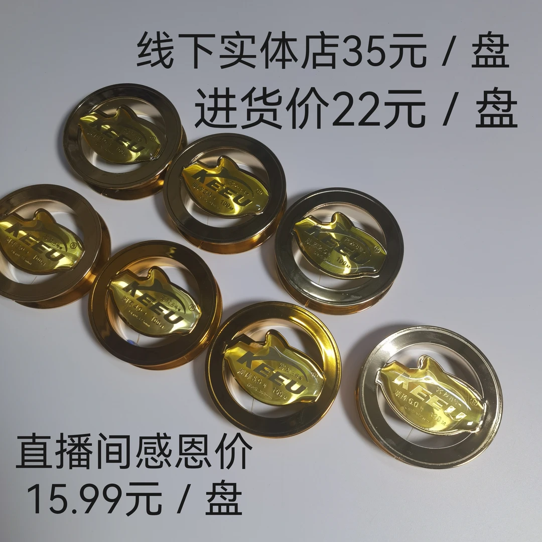客友湖库8号鱼线批发库存感恩回馈兄弟们谷麦矶钓海竿远投性价比